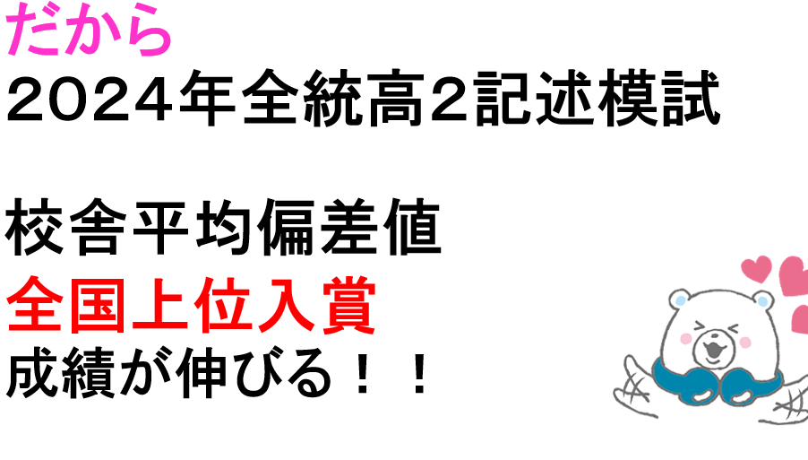 甲府校 河合塾マナビス-校舎案内｜現役合格をめざす高校生の大学受験予備校